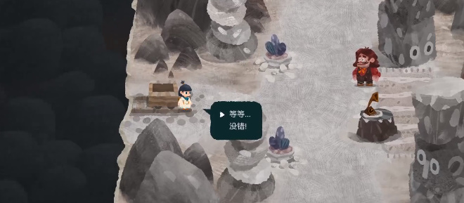 无尽旅图第七章如何通关 熔岩旅社通关图文教程解答 63