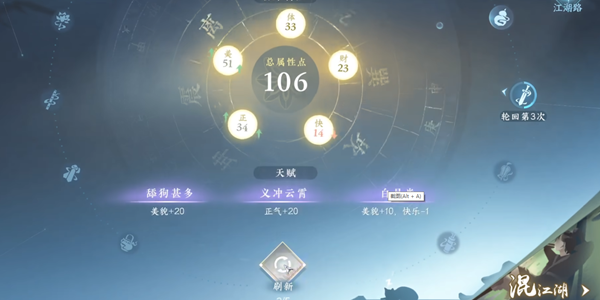 逆水寒手游如何才能获得帮贡 速刷帮贡玩法教程介绍 3