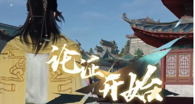 逆水寒手游上邪奇遇如何做 上邪奇遇任务全步骤教程 4