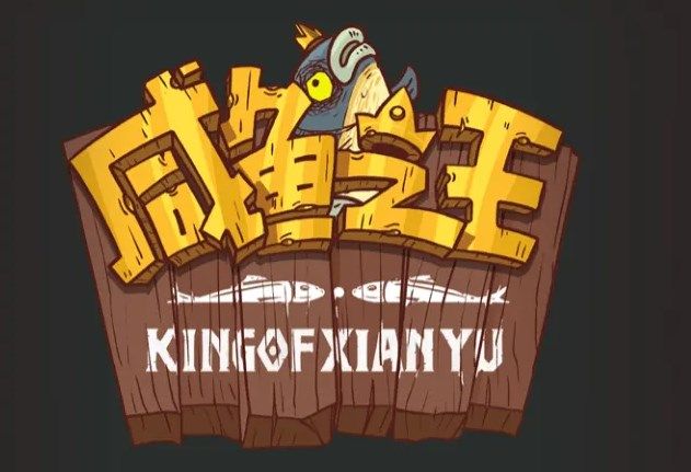 咸鱼之王喜剧之王卧底场务关卡玩法技巧 通关玩法攻略解答 2