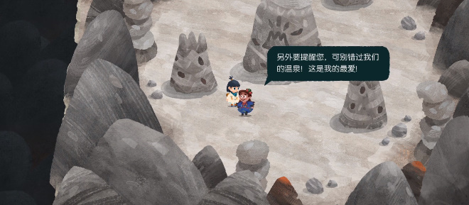 无尽旅图第七章如何通关 熔岩旅社通关图文教程解答 39
