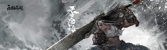 永劫无间如何获得玉兔精皮肤 玉兔精皮肤效果详情 3