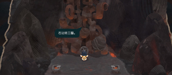 无尽旅图第七章如何通关 熔岩旅社通关图文教程解答 53