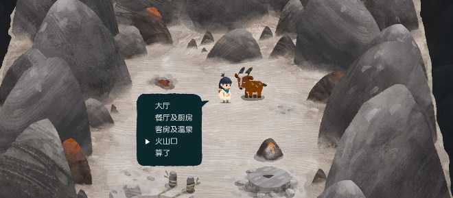无尽旅图第七章如何通关 熔岩旅社通关图文教程解答 47