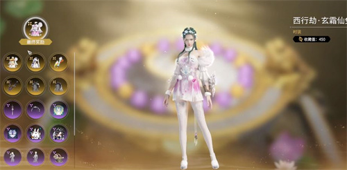 永劫无间如何获得玉兔精皮肤 玉兔精皮肤效果详情 2