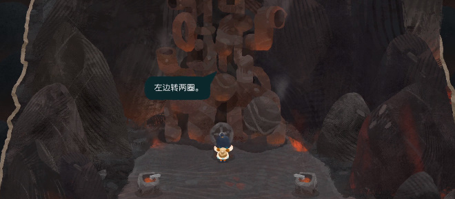 无尽旅图第七章如何通关 熔岩旅社通关图文教程解答 54