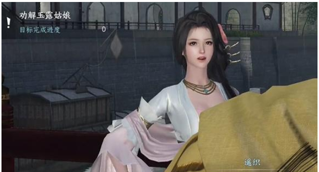 逆水寒手游上邪奇遇如何做 上邪奇遇任务全步骤教程 3