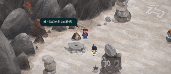 无尽旅图第七章如何通关 熔岩旅社通关图文教程解答 31