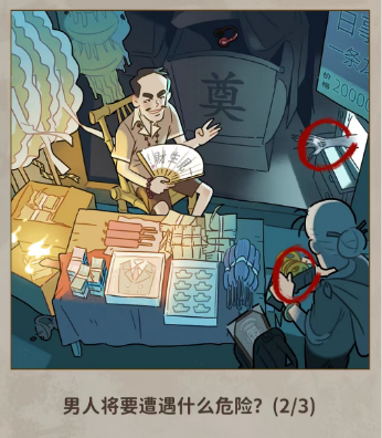 看不见的真相丧事铺如何通关 通关玩法技巧解答 6