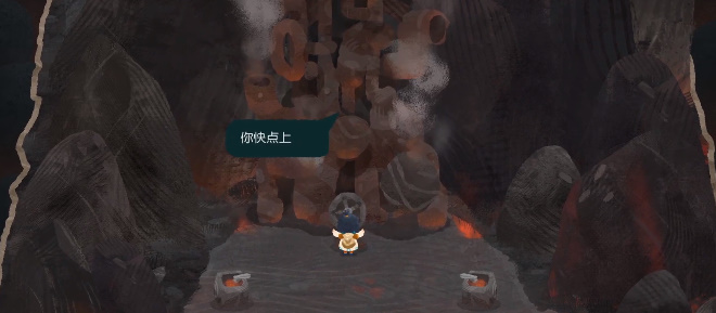 无尽旅图第七章如何通关 熔岩旅社通关图文教程解答 55