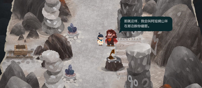 无尽旅图第七章如何通关 熔岩旅社通关图文教程解答 45