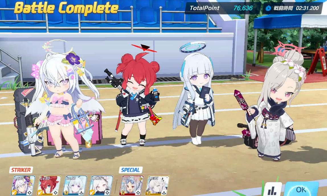 蔚蓝档案新手可以选择什么阵容 新手适合阵容搭配推荐 2