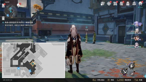 崩坏星穹铁道学术研究晚窥青囊任务如何做 任务图文教程介绍 2