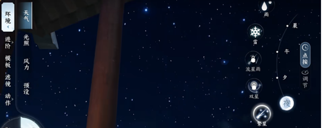 逆水寒手游如何进入镜湖 解锁镜湖地图需要条件介绍 4