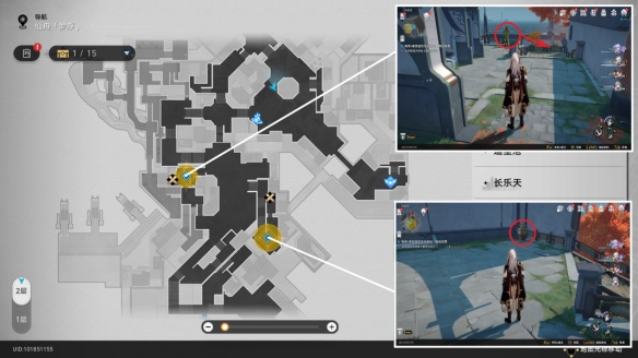 崩坏星穹铁道学术研究晚窥青囊任务如何做 任务图文教程介绍 4