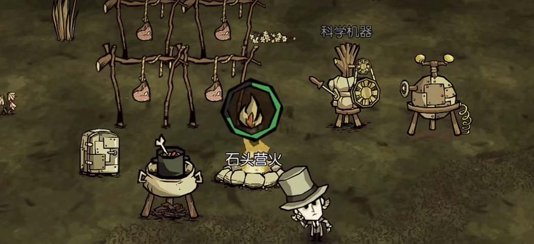 饥荒新家园如何找远古祭坛 远古祭坛所在位置介绍 2