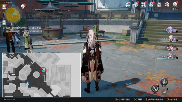 崩坏星穹铁道学术研究晚窥青囊任务如何做 任务图文教程介绍 5