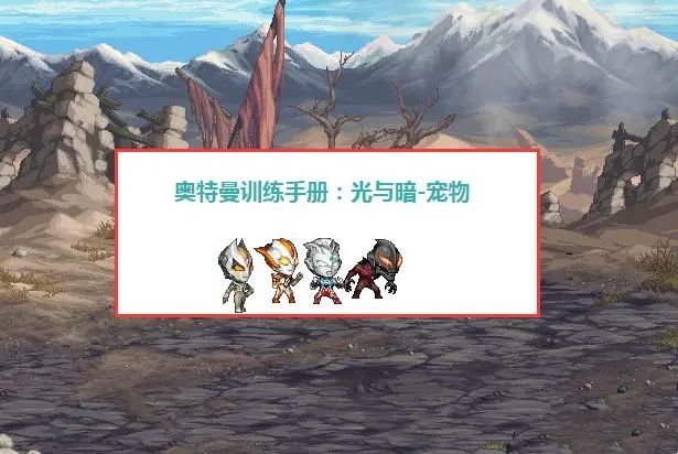 dnf奥特曼联动什么日期开启 奥特曼联动时装效果预览 7