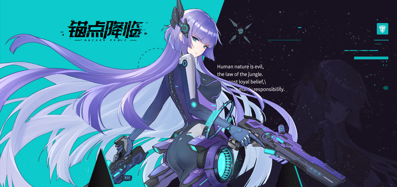 锚点降临在哪里可以领取公测返利 公测返利获得步骤攻略 3