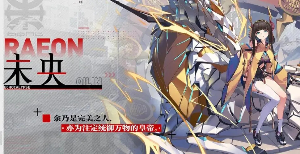 绯色回响卡米拉角色是什么属性 卡米拉技能效果介绍 6