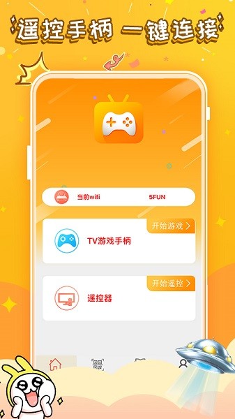 悟饭游戏厅苹果版下载 悟饭游戏厅ios版安装