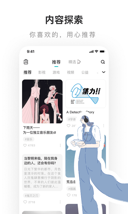 网易乐乎app 网易乐乎app