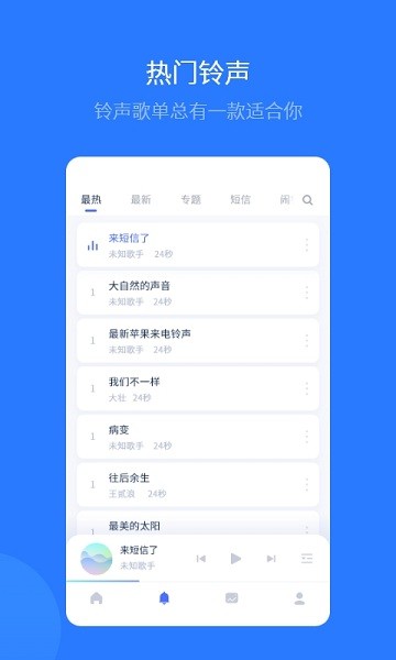 爱思助手苹果版下载安装 爱思助手app下载苹果版手机