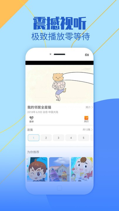 影视大全纯净版下载免费2023