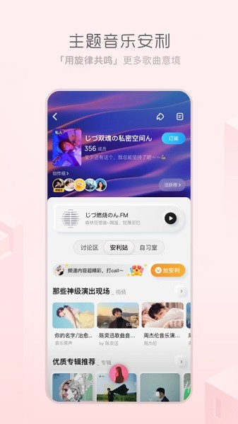 酷狗概念版 酷狗概念版app下载