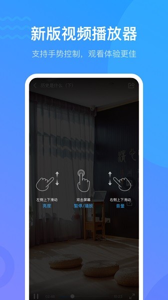 超星平台app