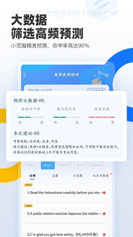 羊驼PTE软件下载 羊驼PTEapp下载