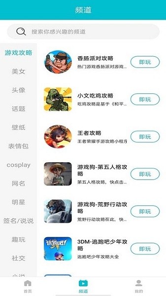 7223游戏盒子最新版本 7223游戏盒子官方正版下载