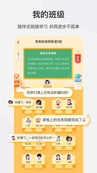 希望学app最新官方版 希望学网校app下载