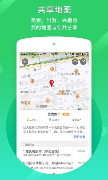 凯立德导航2022最新版下载 凯立德导航下载2022新版