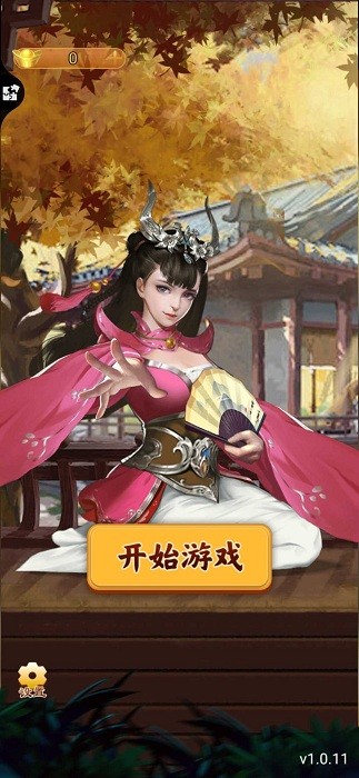 万宁象棋大招版手机版 万宁象棋大招版安卓版