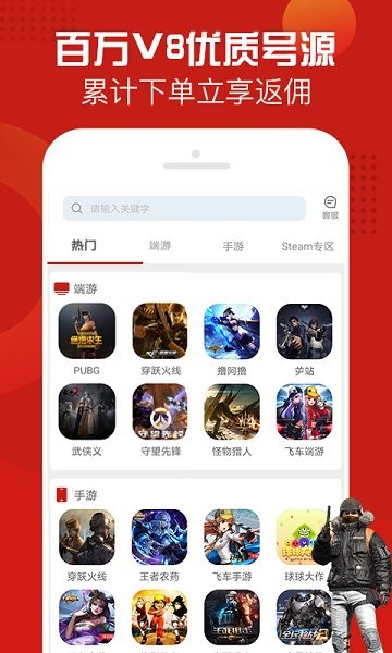 一键租号 一键租号软件