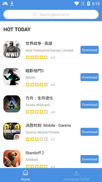GamesToday手机版安卓版 gamestoday官方下载
