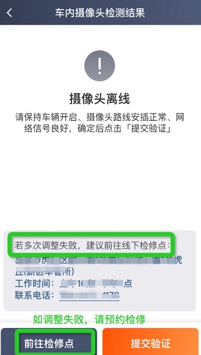 桔视记录仪最新版 桔视记录仪安卓版