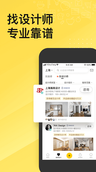 一兜糖 一兜糖软件