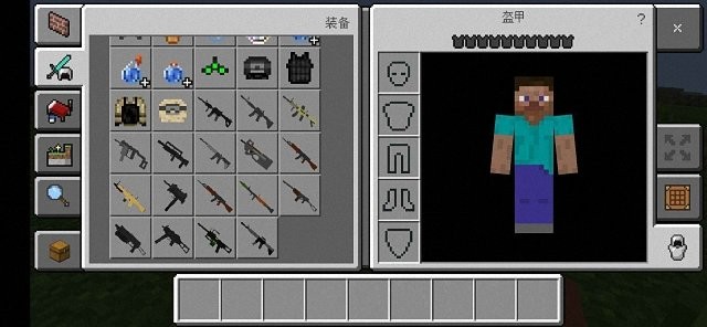 我的世界3d枪械模组手机版 我的世界3d枪械mod手机正版