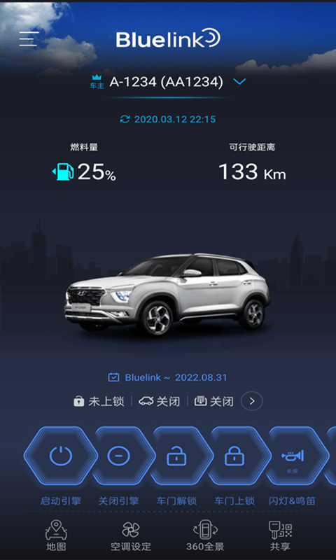 北京现代远程启动bluelink