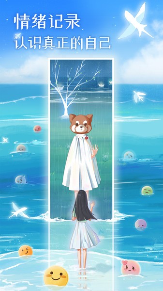 心岛日记软件 心岛日记app