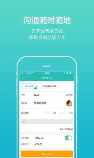 松果倾诉软件下载 松果倾诉官方下载