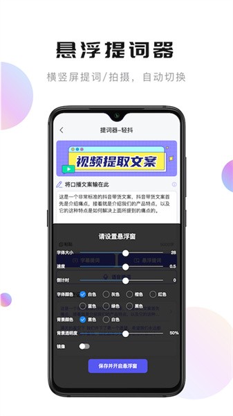 轻抖 轻抖app官方版