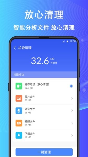 鲁班大师手机版 鲁班大师app