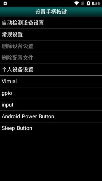 手机gbc模拟器 GBC模拟器PSP版下载