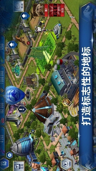 侏罗纪世界手游下载最新版2023
