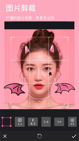 玩图p图 玩图p图app