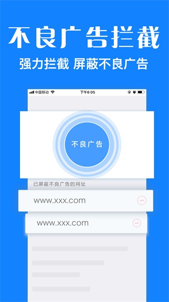 浏览器plus 浏览器plus软件