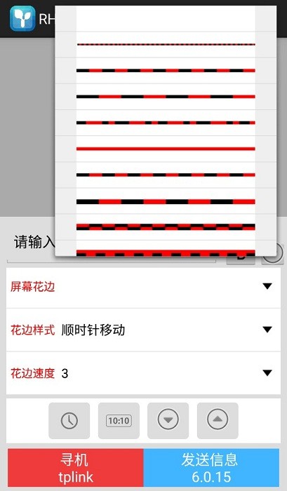 瑞合信rhx简易版app 瑞合信rhx简易版官方